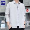 Men's Business Casual Long-Sleeve Shirt