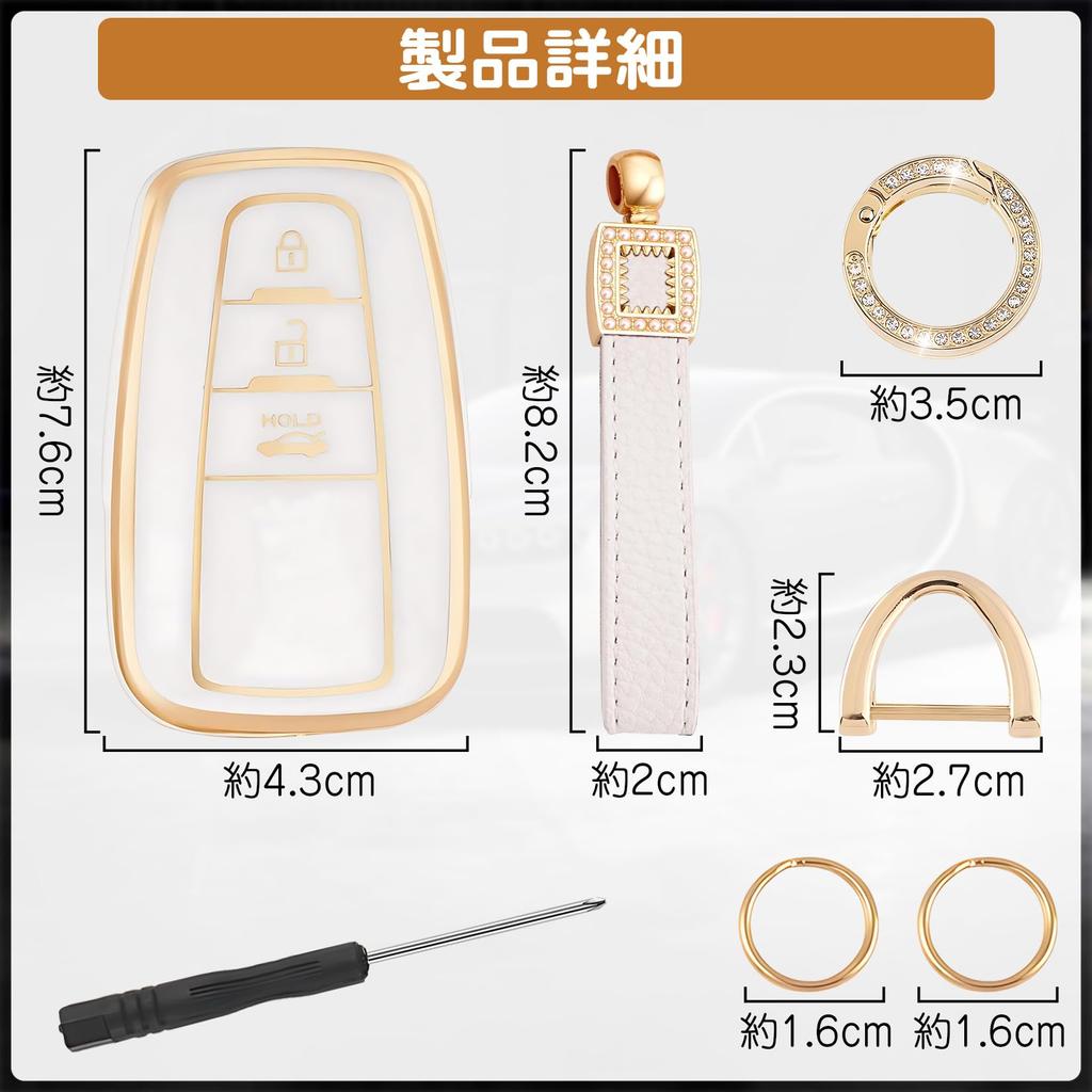 Toyota Smart Key Case Key Cover C-HR Prius New PRIUS