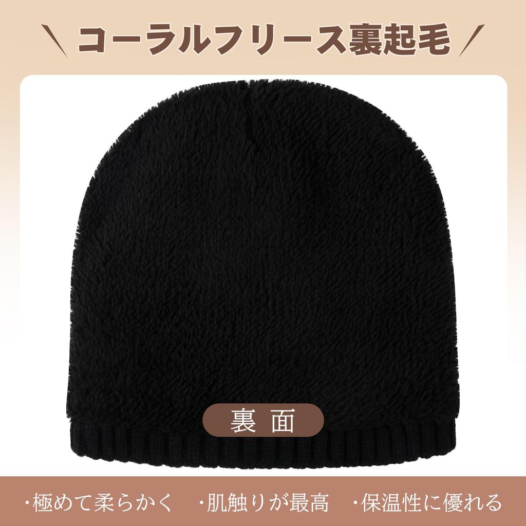 OZERO Knit Hat with High Knit and Fleece One Size Fits and Perfect for Sports and Thick Yarn Knit Lining, Warm, Thick, Winter, Unisex, All, Warm,