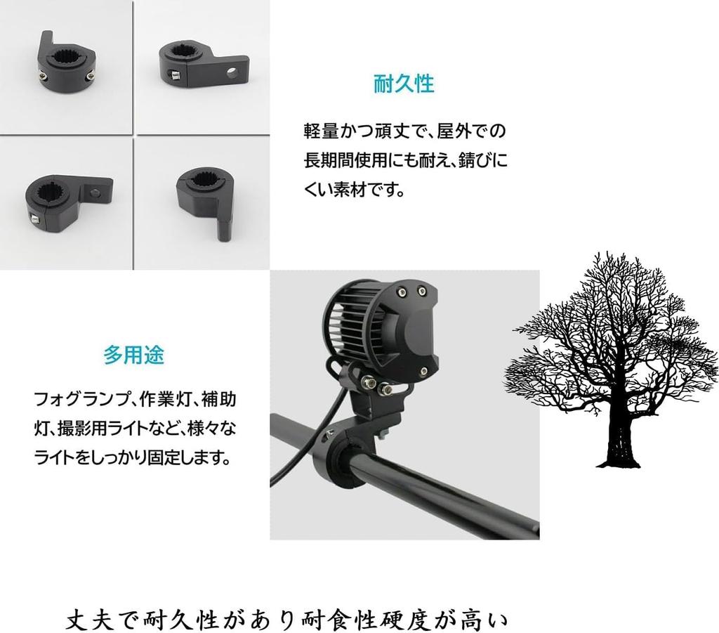 Mirhua Motorcycle Mounting Brackets for Fog Light Work Auxiliary No Drilling Easy Universal Design of Brackets, Lights, Motorcycles, Bars, Lights,