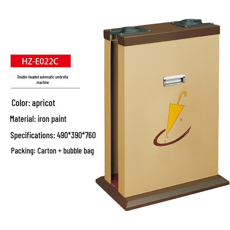 Automatic Double-Head Umbrella Bag Dispenser 490x390x760mm