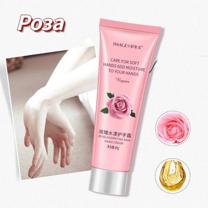 Fruit Tender Pearl Honey Hand Cream Hydrating and Moisturizing Shea Butter Hand Cream