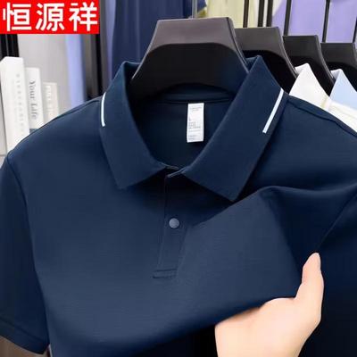 Magliette e canotte – Polo