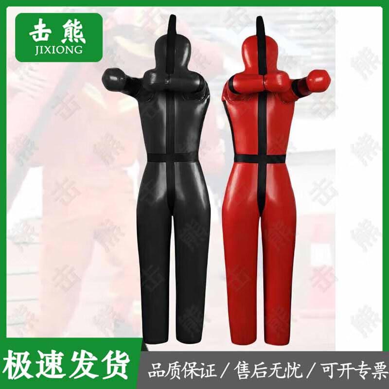 Wrestling Grappling Dummy