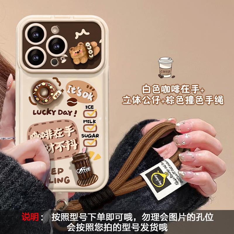Applicable Apple 15promax Coffee Doll Lanyard iPhone14 Flip Mirror 16/13 Silicone 7 Mobile Phone Case