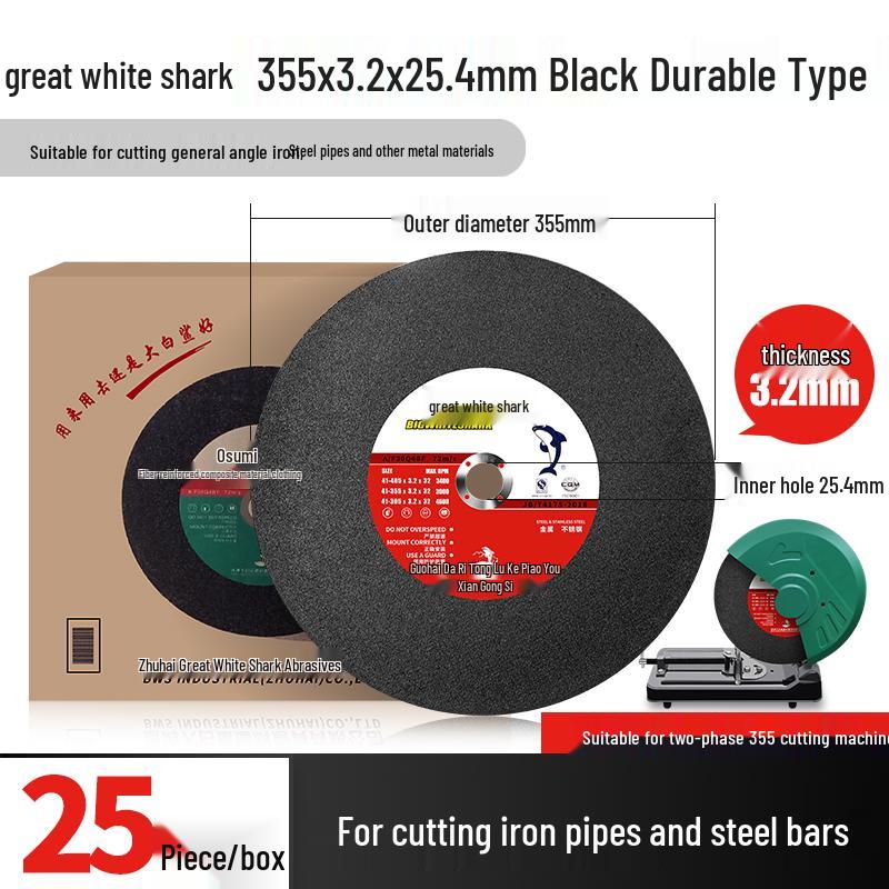 Great White Shark 400mm Cutting Blade for Metal and Stainless Steel