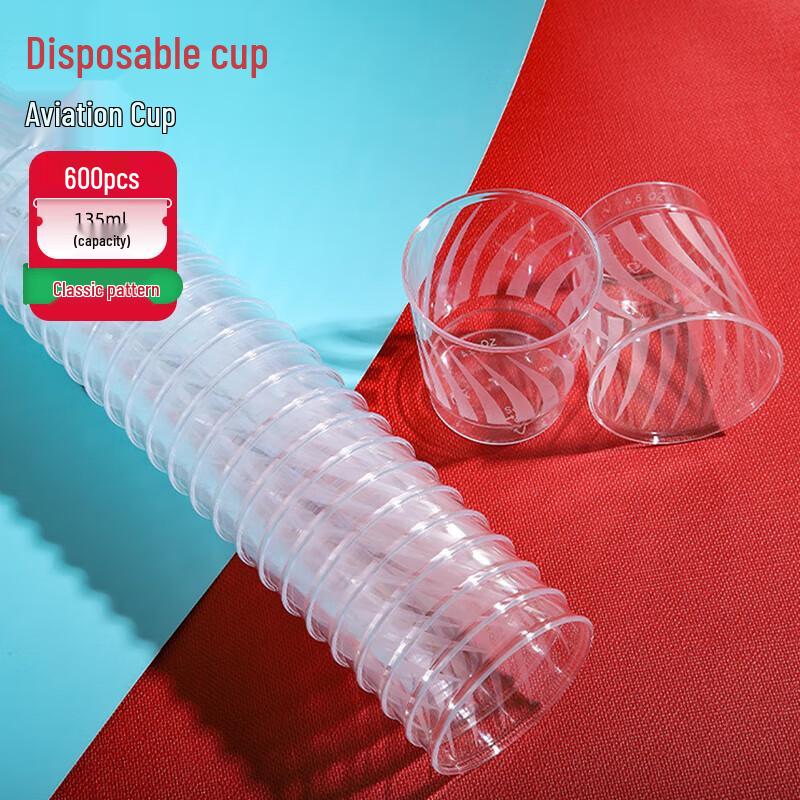 Jinyuan 135ML Patterned Disposable Airline Cups (600 Count)