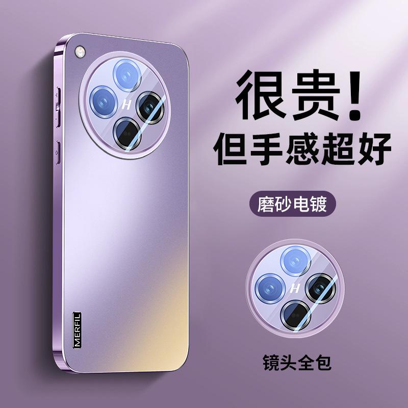 Applicable to oppofindx1s mobile phone case, new electroplated findx1s + protective case ultra with its own lens film