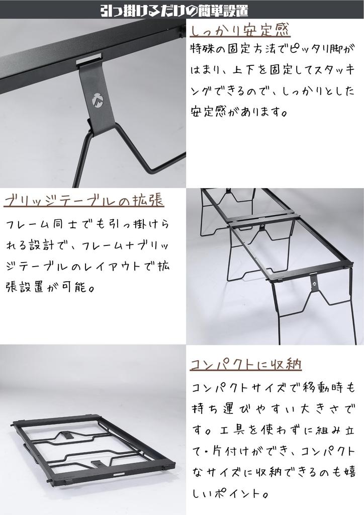 CAMPING MOON Camping IGT Table Bridge Table Frame, Black, CK-3650-T38