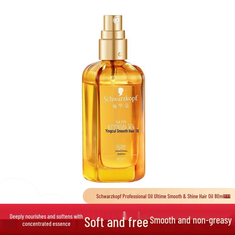 Schwarzkopf Essensity Smooth & Shine Hair Oil