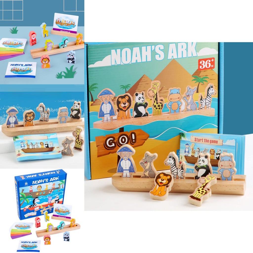 Noahs Ark Wooden Block Set For Early Childhood Cognitive Development