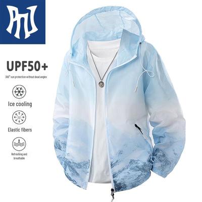PNJ Unisex Lightweight Hooded Sun Protection Jacket