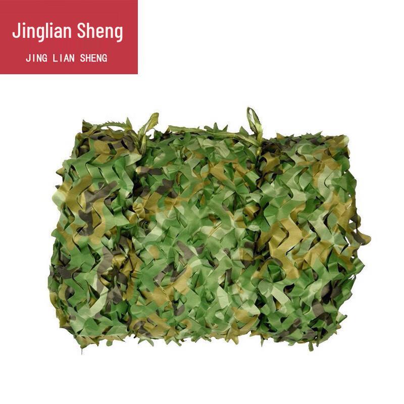 Jingliansheng Multi-size Camouflage Netting Bundle