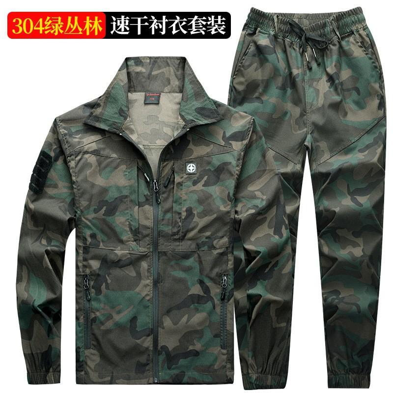 

Elastic Suit Men s Quick-drying Grid Work Clothes Outdoor Labor Protection Wear-resistant Dirt-resistant Breathable Tooling 170 yards recommended 110-120 kg