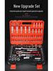 108-Piece Socket & Wrench Set for Auto Repair