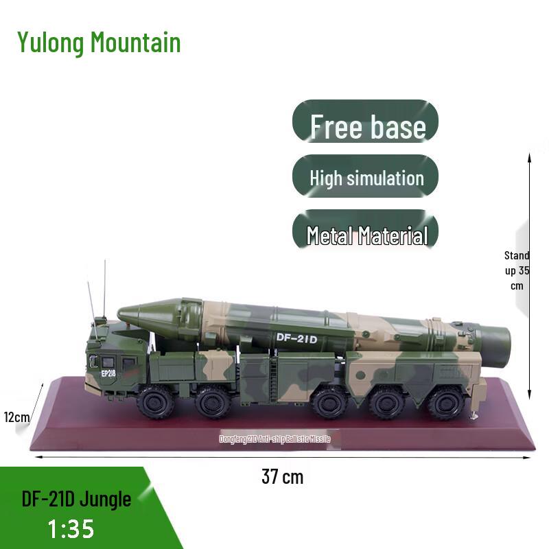 Dongfeng DF-21 Missile Vehicle Diecast Model