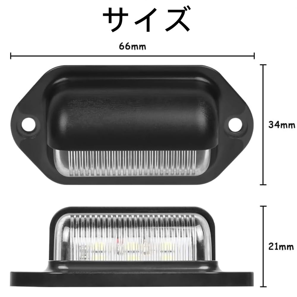 License Lamp 2 Pack Back Lamp Marker LED License Plate Light 24V 6