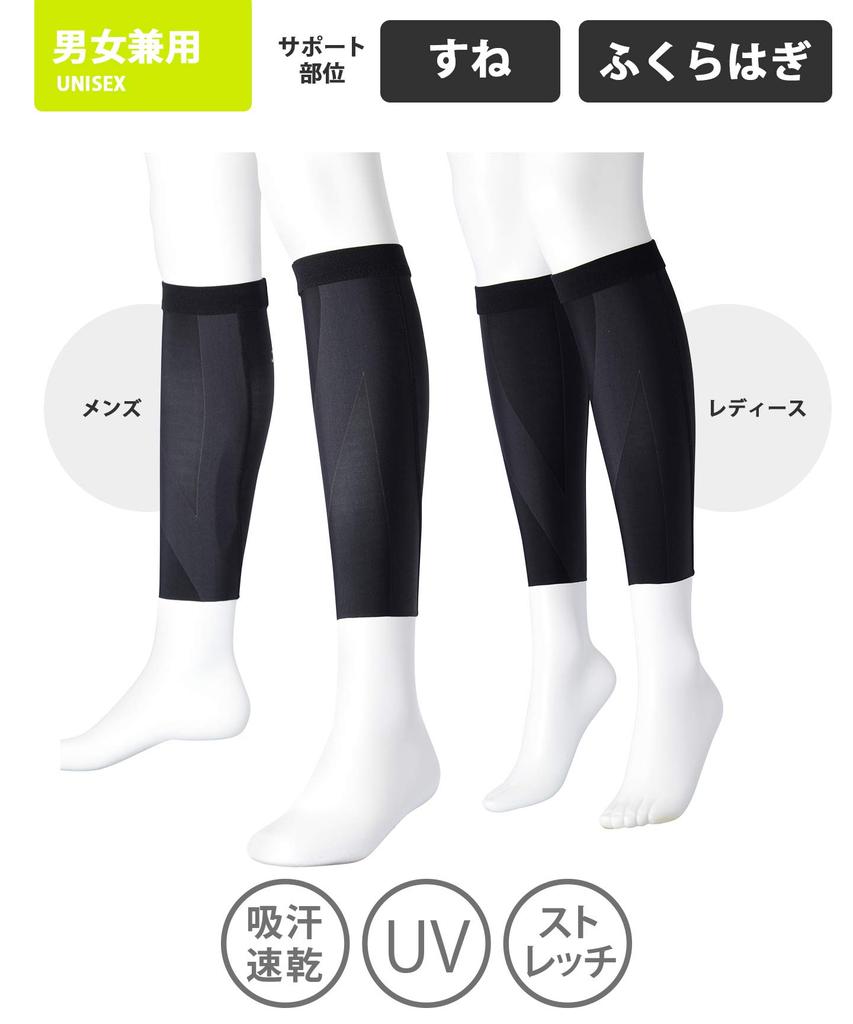 Waden-Speed UV Größe Japan M bis Japanische Größe CW-X Unterstützung, Modell, Schweißableitend, Schnelltrocknend, Schutz, Dehnbar, Unisex, Herren, BL, (Äquivalent M)
