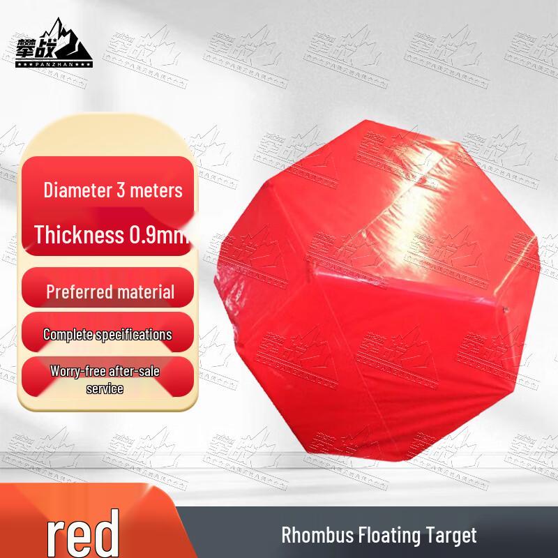 Panzhan PVC Prismatic Marine Floating Target