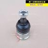 Front Lower Control Arm Suspension Steering Knuckle Lower Ball Joint for Honda Accord 7th 8th 9th Gen 2003-2017