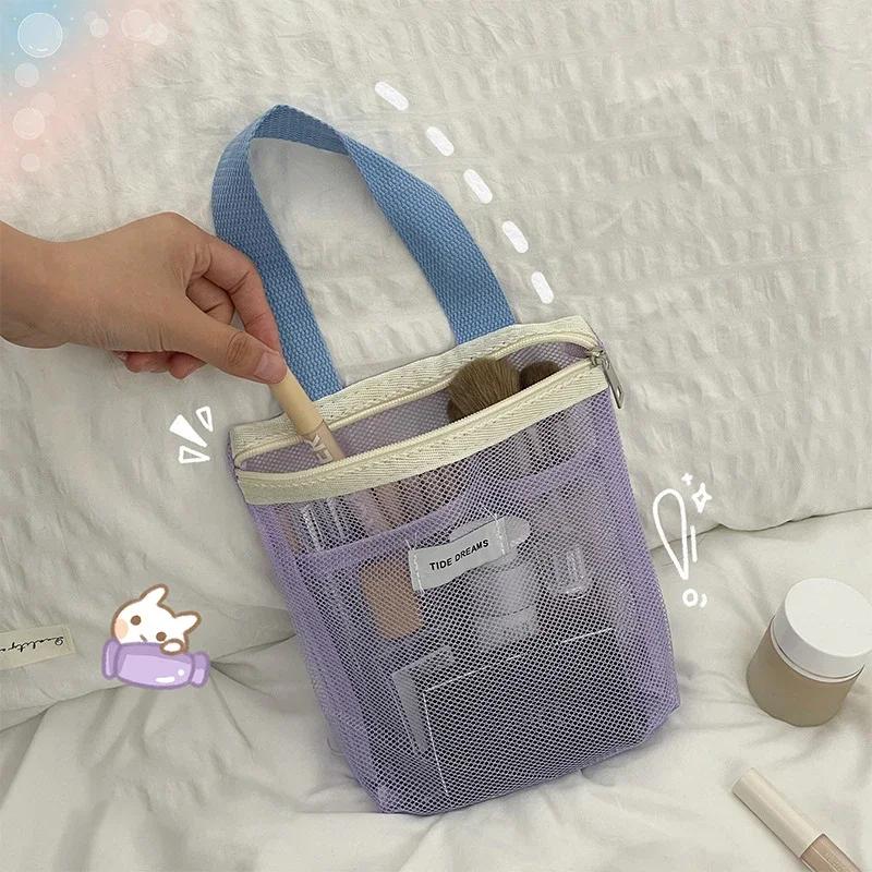 1Pcs Portable Mesh Makeup Toiletry Storage Bags Handbags Organizer Cosmetic Organizer Pouch Travel Washing Body Shower Tools