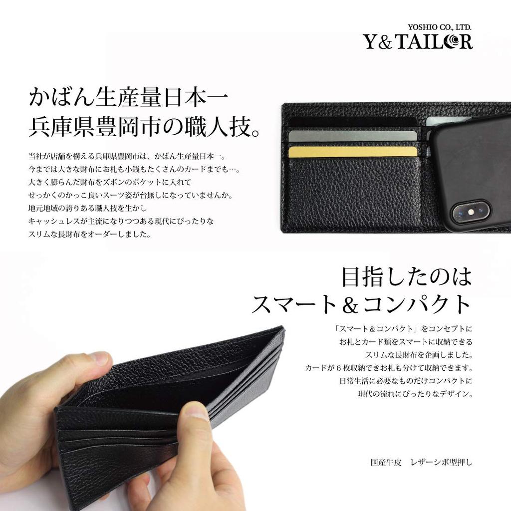 [Y&TAILOR] Portofel Lung Inteligent, Ideal pentru Plăți Fără Numerar, Subțire și Ușor de Utilizat