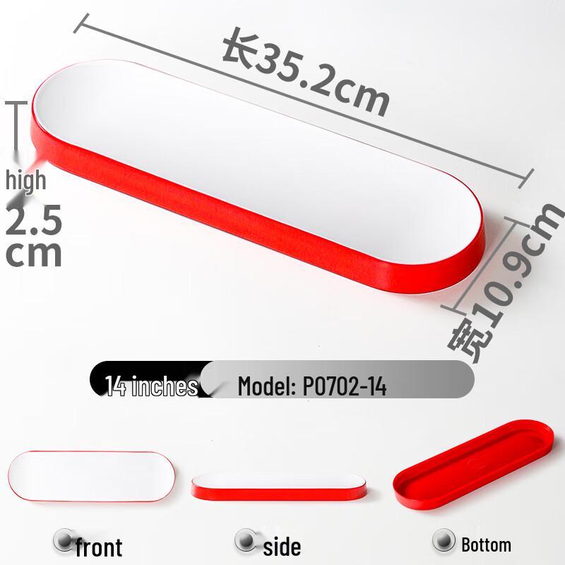 Qianxing Melamine Imitation Porcelain Multi-purpose Plates (Set of 5)