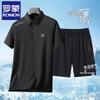 Men's Ice Silk Short-Sleeve & Shorts Two-Piece Set