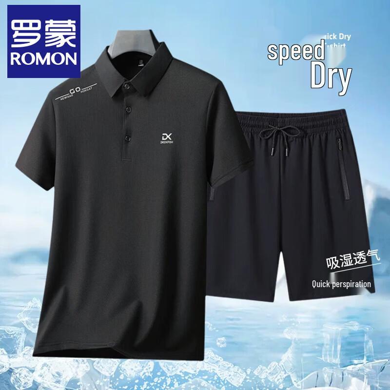 Men's Ice Silk Short-Sleeve & Shorts Two-Piece Set