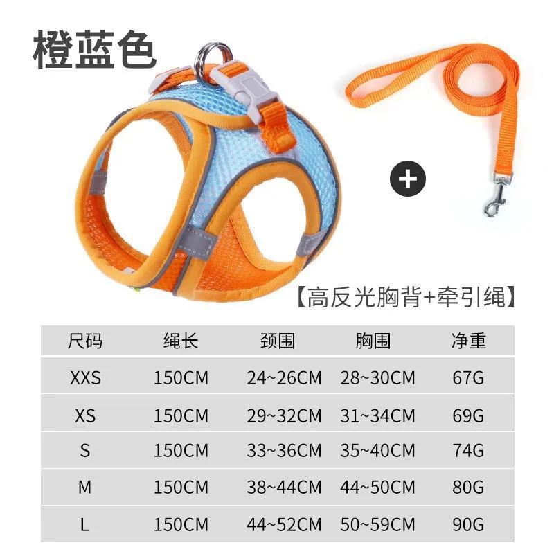 

Набор поводков для собак для маленьких собак, регулируемый поводок для щенков и кошек, жилет для французского бульдога, чихуахуа, мопса, поводок для прогулок на открытом воздухе XXS