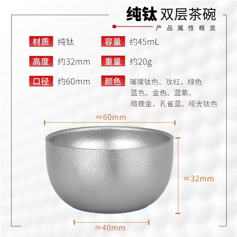 Pure Titanium Mini Tea Cup Set 45ml Double Wall Insulated Travel Mug Home Office Gift Modern Minimalist