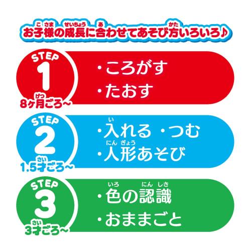 JOYPALETTE Wanwan and Utan NEW! Let's Play with Cups!