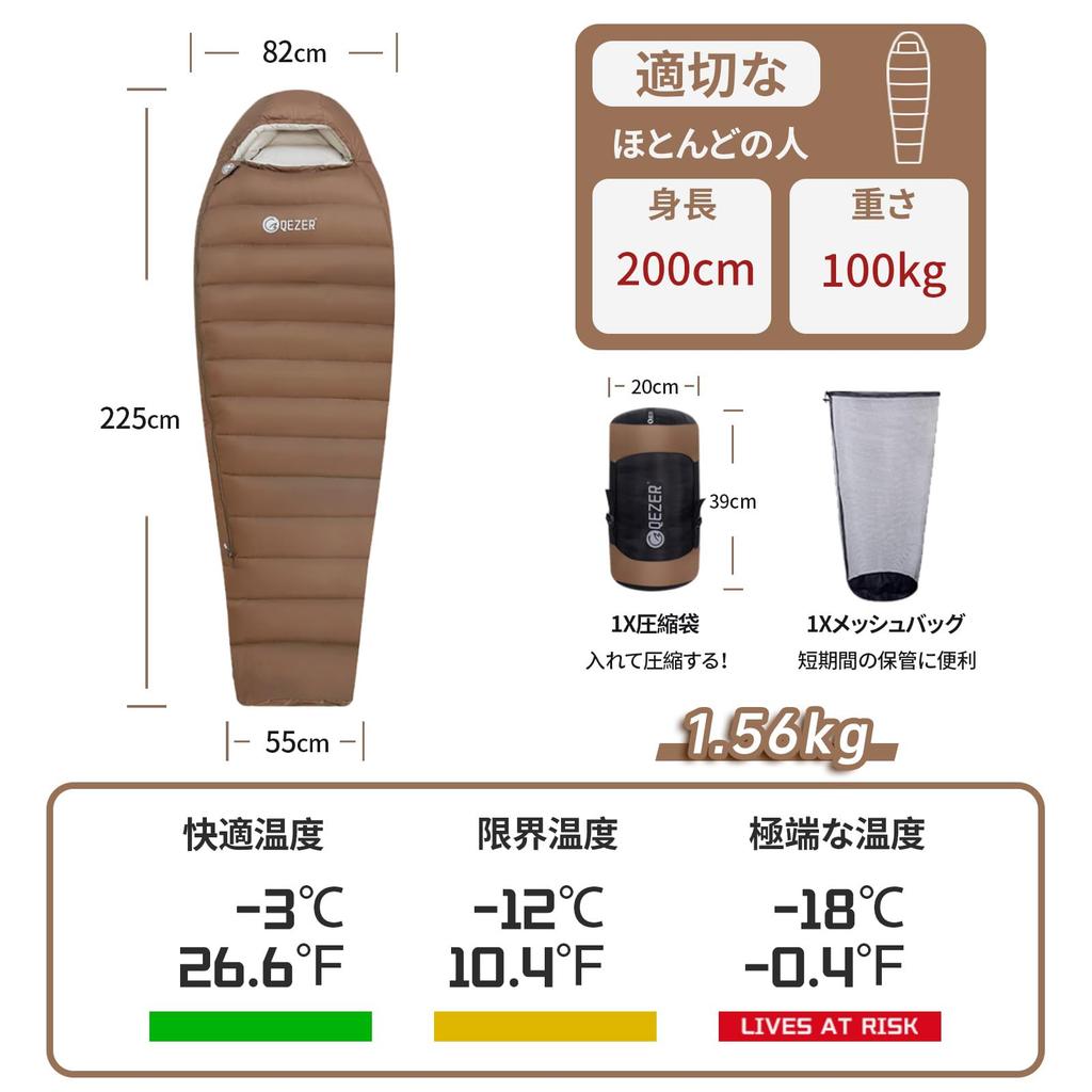 QEZER All-Season Down Mummy Sleeping Bag, 650FP (700g/1000g/1500g Filling), Ultralight, Compact Storage, Connectable, Suitable for Extreme Cold, Sprin