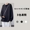 [Platilive] Men's Long-Sleeve Plain T-Shirt, Soft, Plus Sizes, Popular, Classic Long T-Shirt, Stylish Top, Comfortable, Streetwear, Sweatshirt, Underg