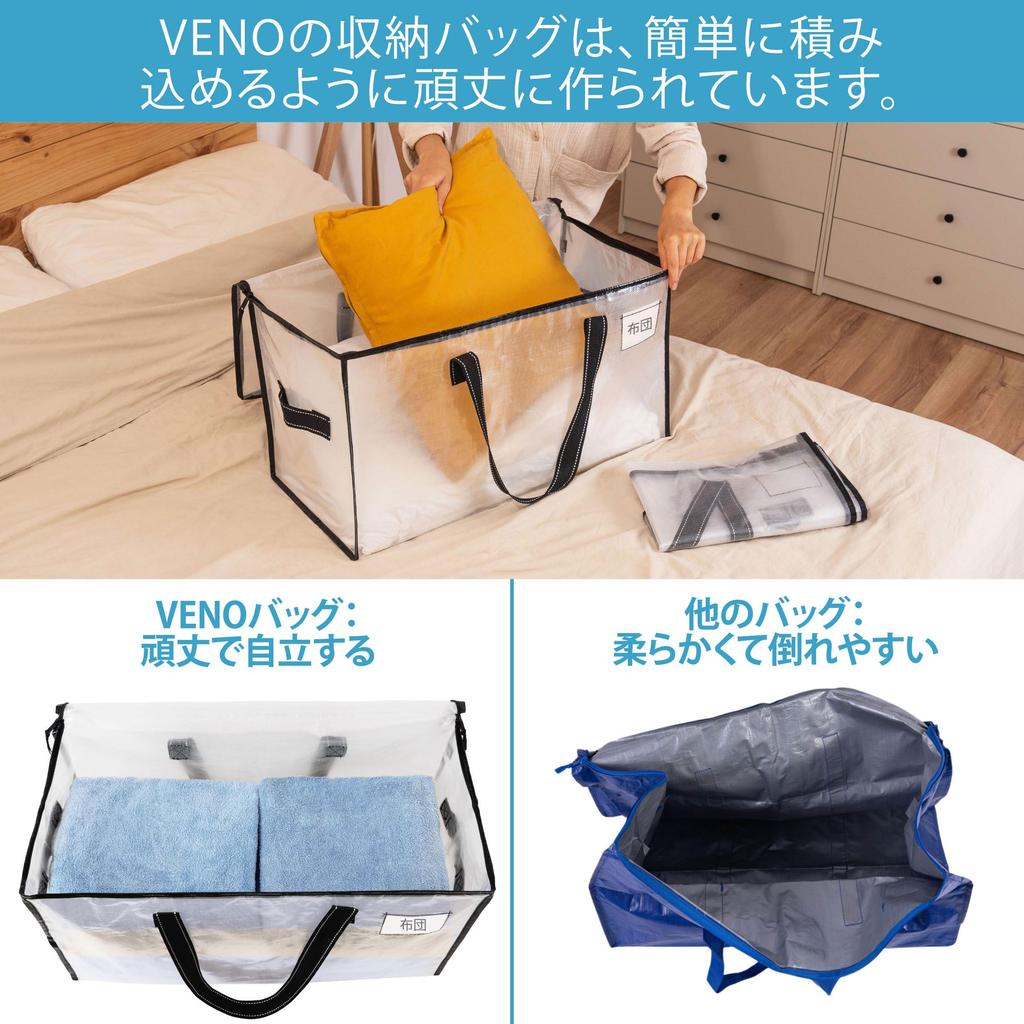 VENO Futon Storage Large Capacity Moving Alternative To Cardboard with Clear Double Perfect for Clothing and Travel Set of Bags, Bags, Boxes,