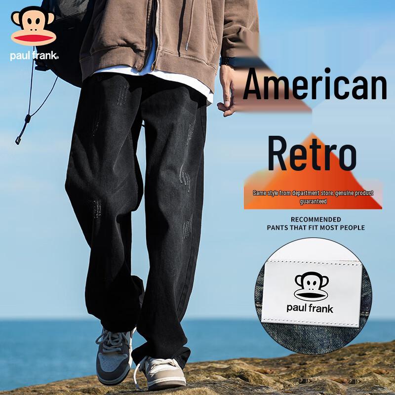 Paul Frank Men's Straight Leg Jeans