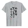 I Can Do But Not Hate Funny Writing Humor Back Design Funny Print TShirt  Harajuku Anime Tshirt Graphic T Shirts Unisex Clothing