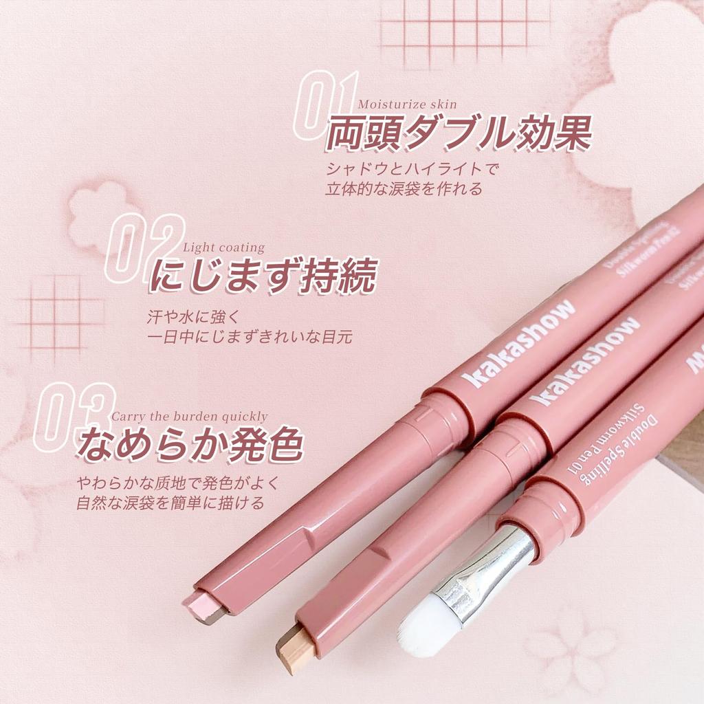 KIADZIE 2-in-1 Under-Eye Liner Pencil, Pink Beige, Highlight, Shading, Dimensional Enhancement, Waterproof, Long-lasting (02-Pink Beige)