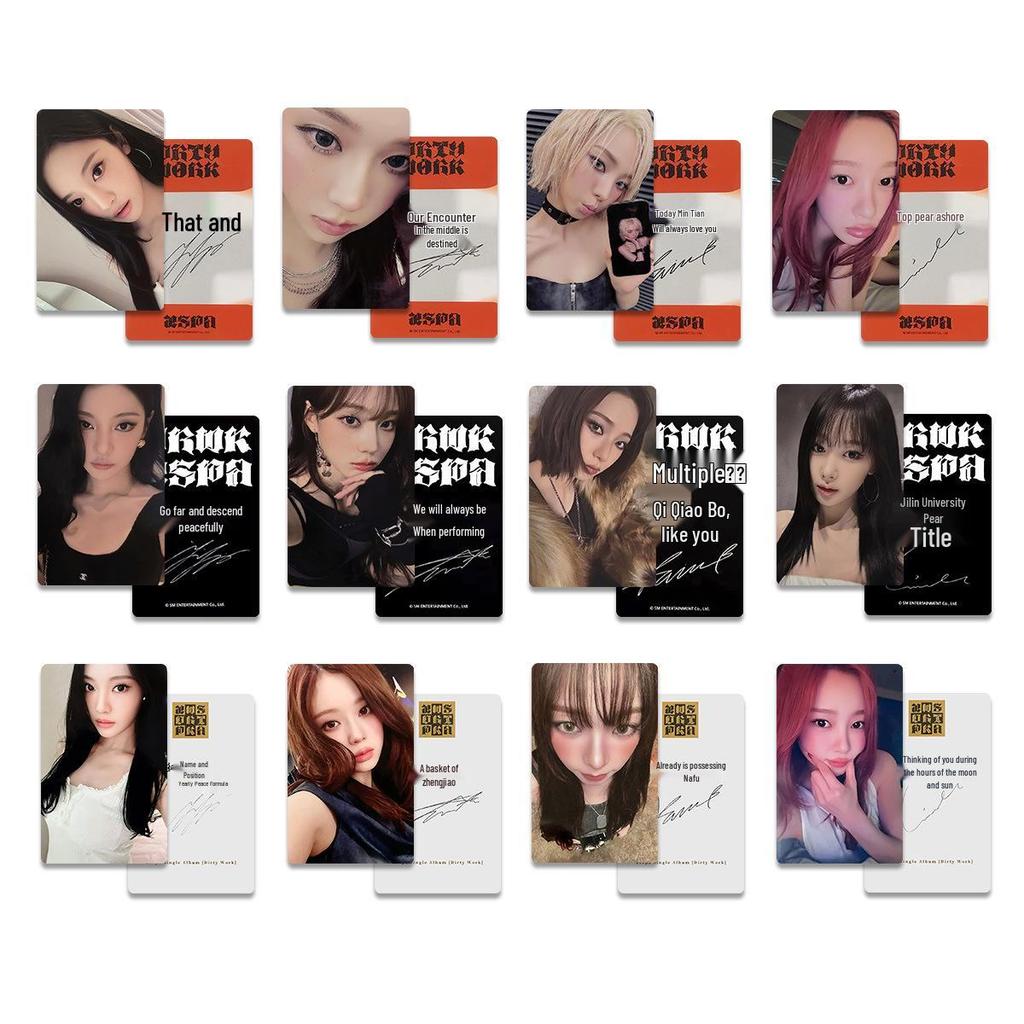 aespa Dirty Work StarRiver Winter/Yu Ning Photocard