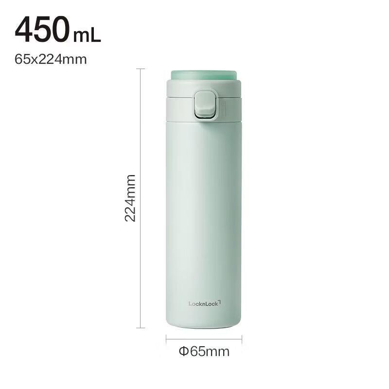 LOCK&LOCK Portable 316L Stainless Steel Insulated Mug