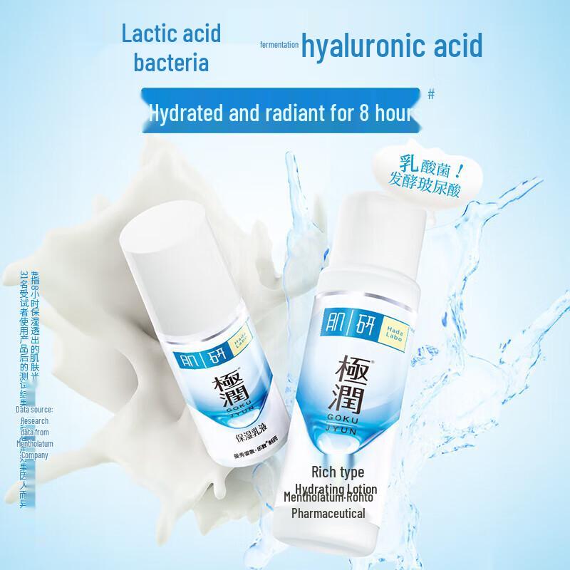 Mentholatum 123 Hydrating Travel Set