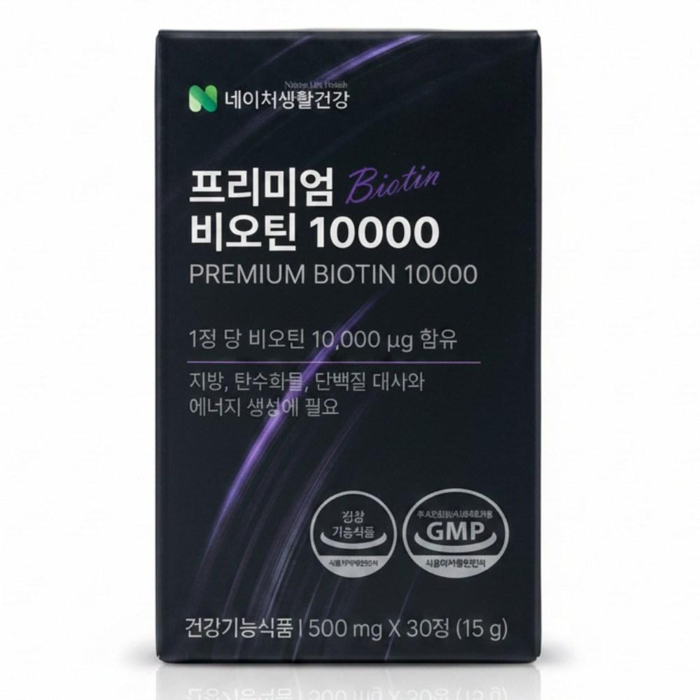 Nature Life & Health Premium Biotin 10000 5 pcs 30 tablets