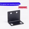 Universal Microphone Bracket with Flight Case and L-Shaped Ear Accessory Fixing