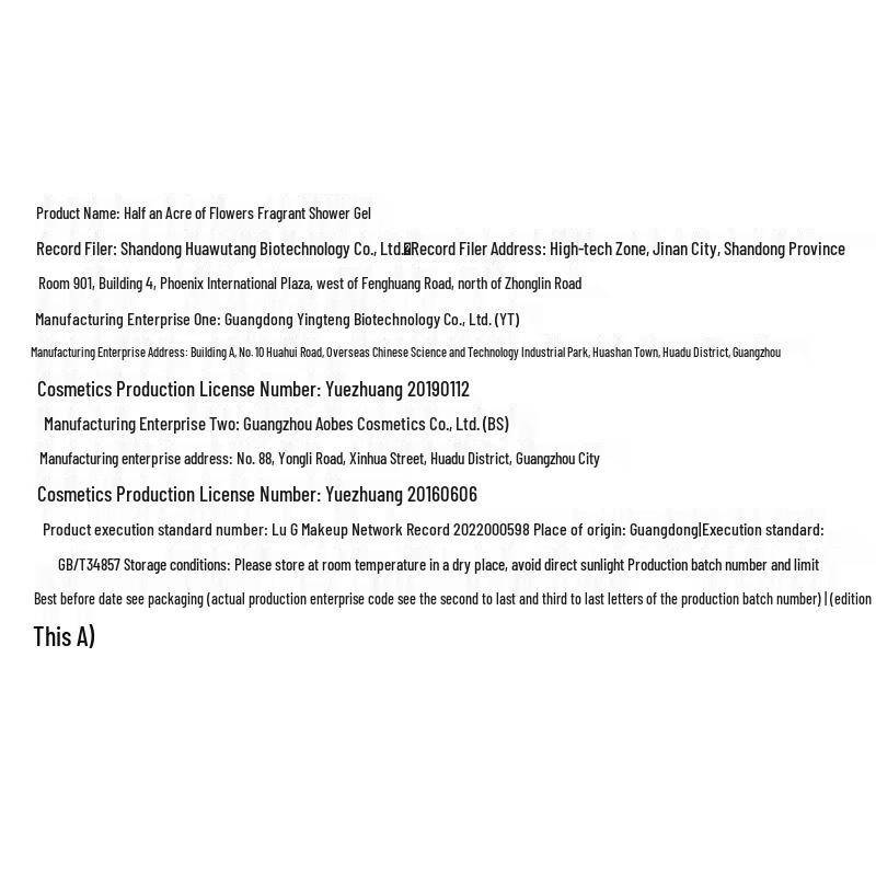 Ban Mu Hua Tian Weightless Rose Scented Shower Gel