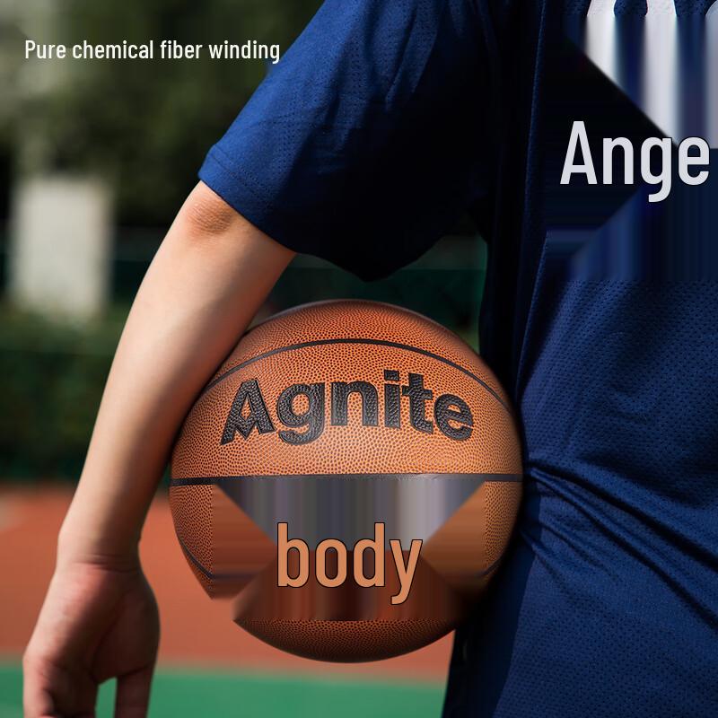 Anguarnet Deli F1117 PU Basketball