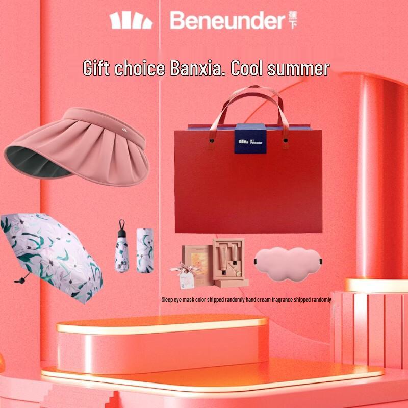 Bananain 5-Fold Sun Protection Umbrella & Shell Hat Gift Set