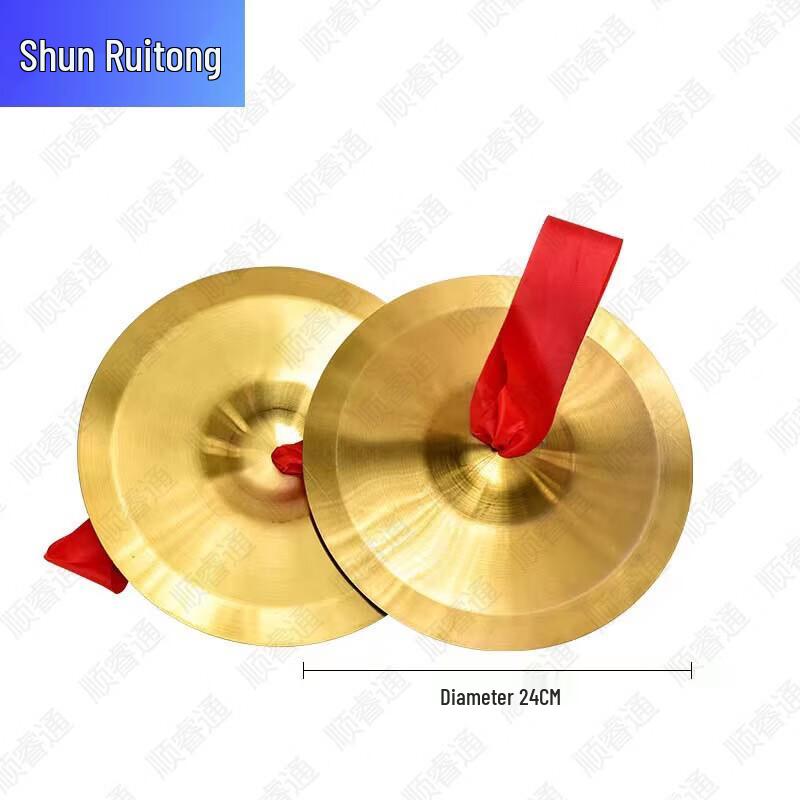 Shunruitong Percussion Cymbals and Training Targets
