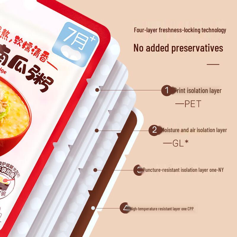 Pigeon Baby Instant Rice Porridge