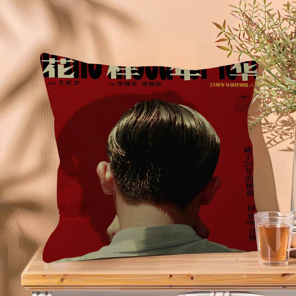 In The Mood for Love Wong Kar Wai Movie Maple Design Cushion Cover Happy Autumn Harvest Decor Holiday Decorati Pillow Cover
