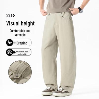 VUUG Men's Loose Fit Straight Leg Casual Pants